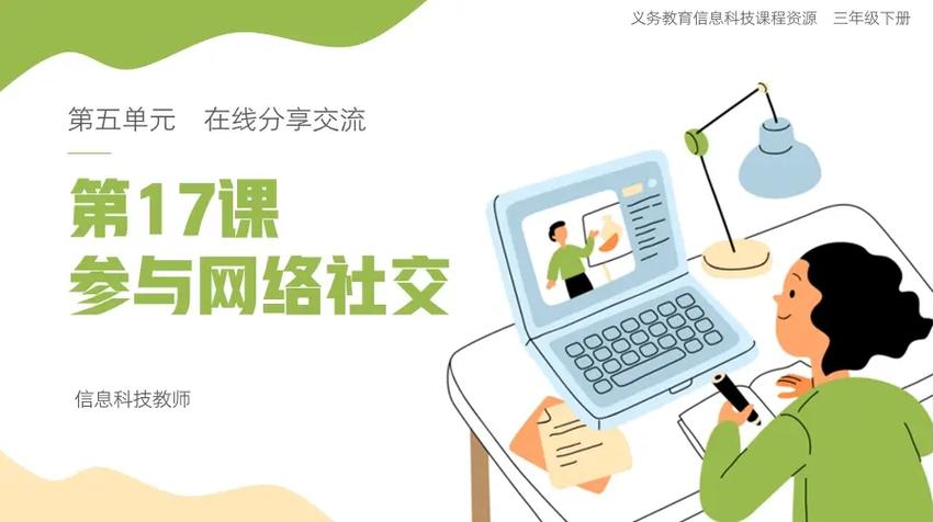 十三社交怎么样图标