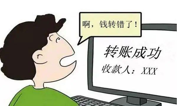微信转错了钱怎么撤回图标
