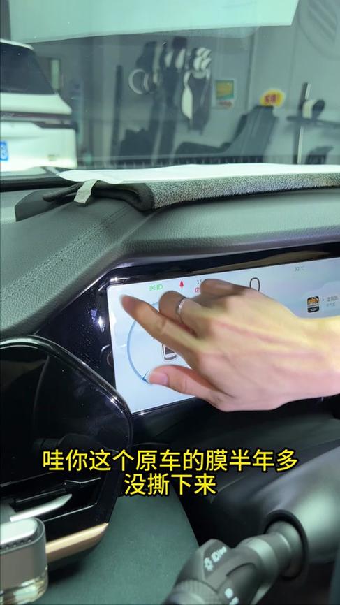 汽车显示屏膜怎么撕掉