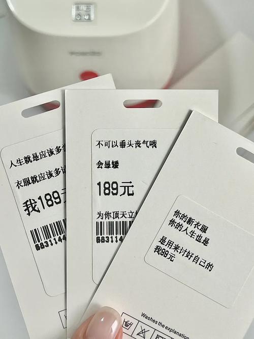 nice上最火的标签