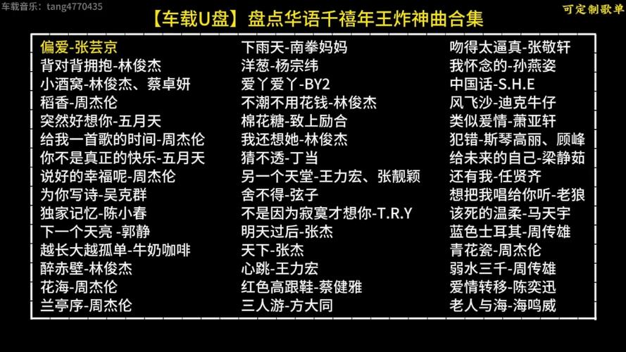 欢快而又经典的老歌