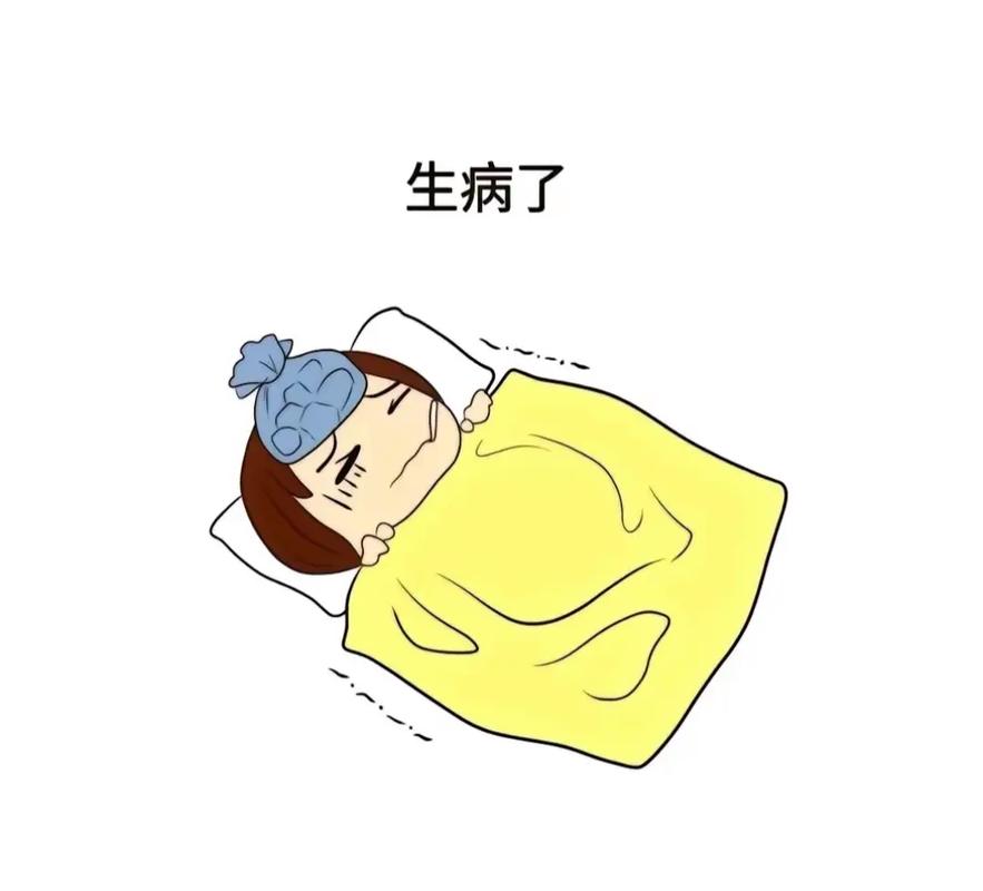 男生病了最暖心的安慰