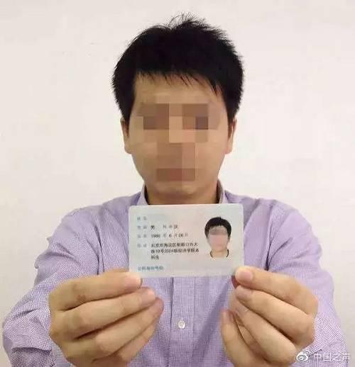 身份证年龄p图图标
