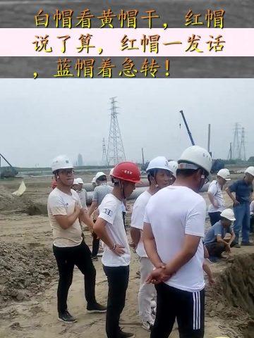 黄帽子干活红帽子看蓝帽子白帽子图标