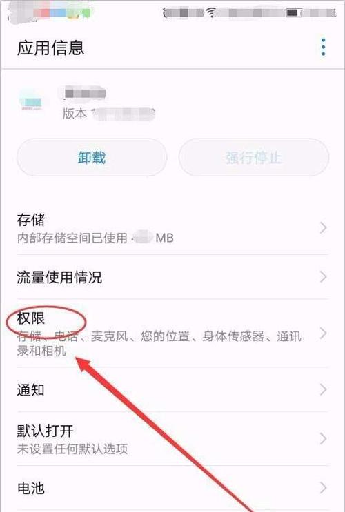 支付宝步数在哪设置同步