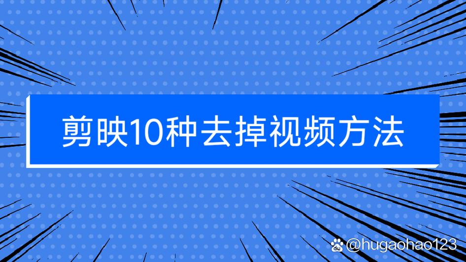 如何把视频中的字幕去掉缩略图
