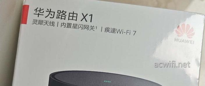 华为路由器测速慢的原因