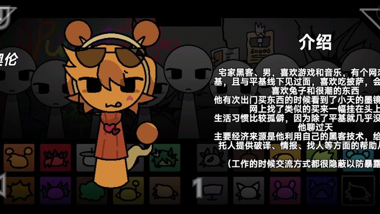 铁锈战争街边混区