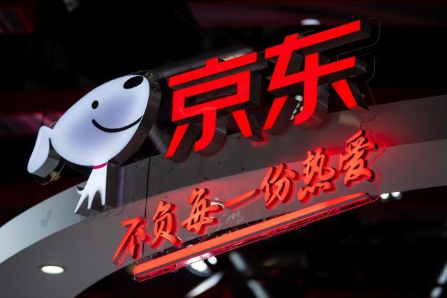 京东更新后退回老版本截图