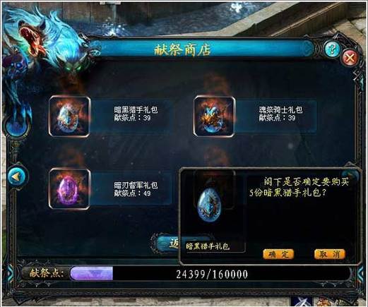 魔域怎么升级最快