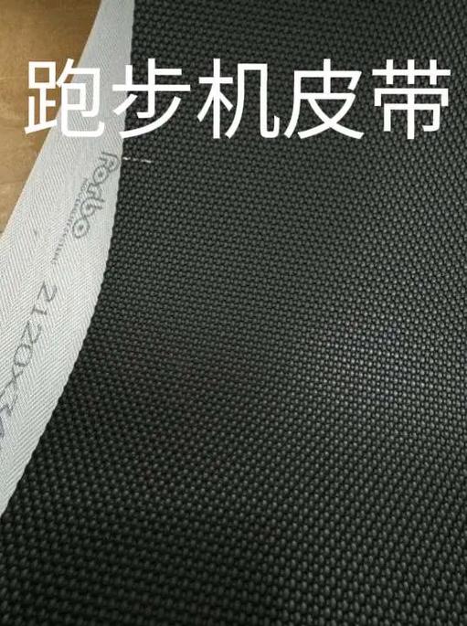 跑步机皮带异响处理方法
