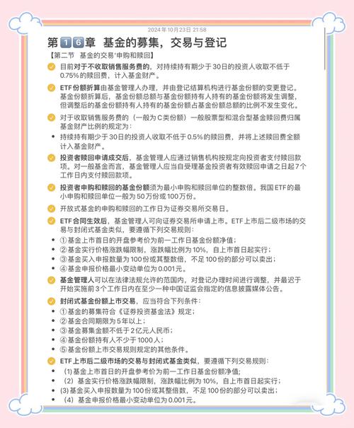 eth兑换人民币图标