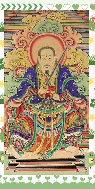 黑煞神