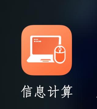 网速测试用什么软件