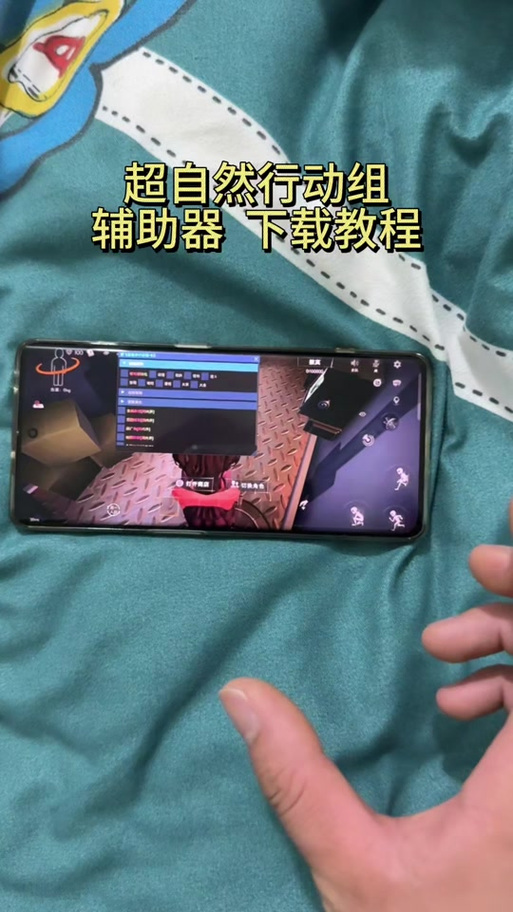 看抖音屏幕乱跳怎么回事
