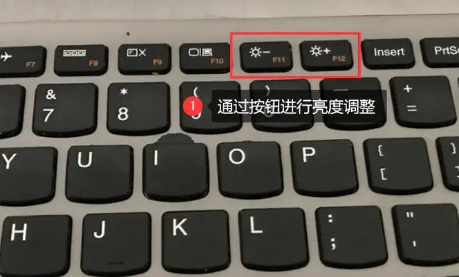 键盘怎么设置亮光图标