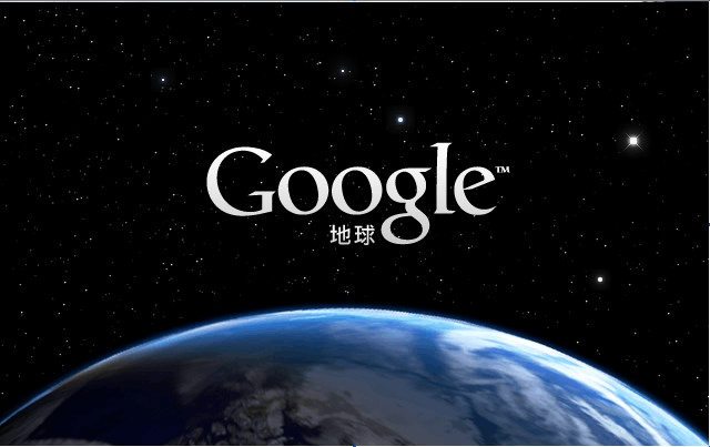 earth元地球vip兑换码