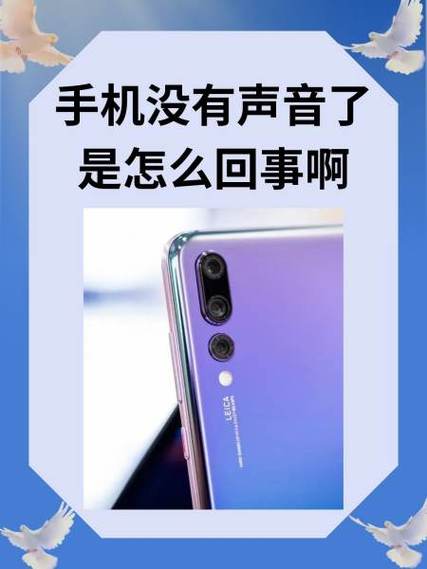 手机右上角有个耳机没声音缩略图