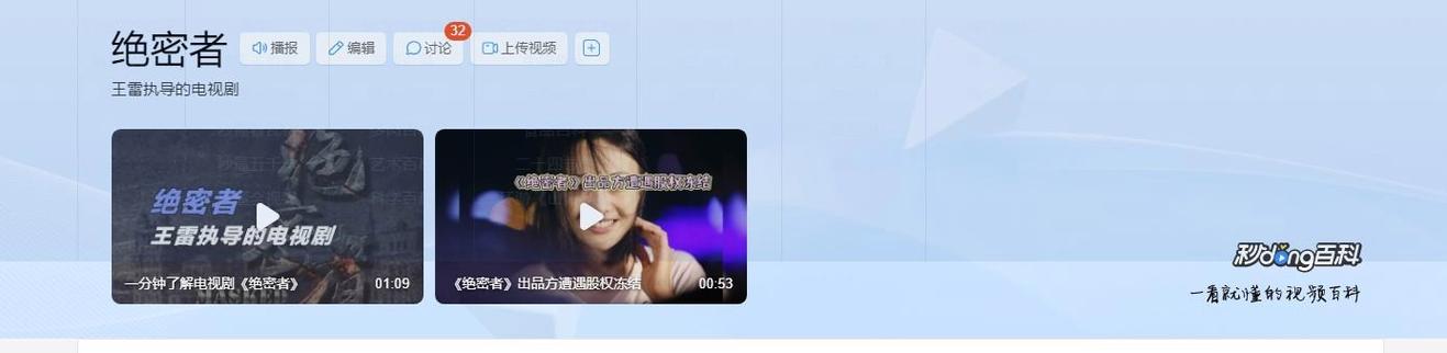 绝密者在哪个平台可以看