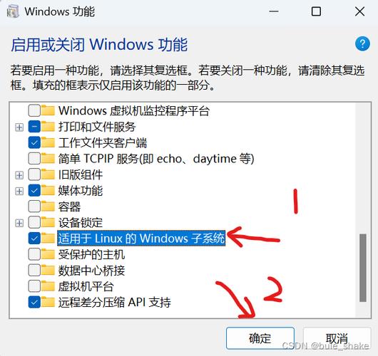 linux软件安装路径