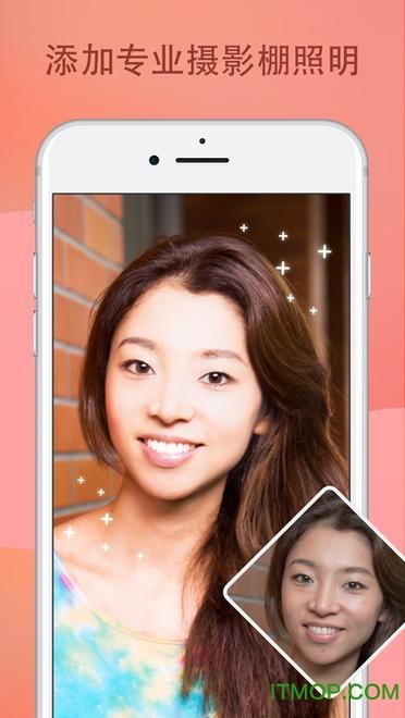 facetune苹果免费版图标