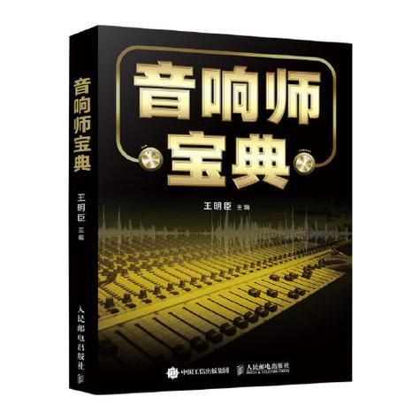 音响哪个品牌好缩略图