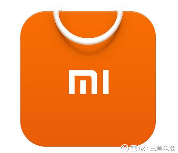小米电商app