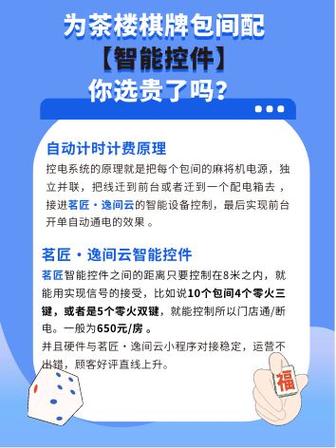 茗匠管理系统价格