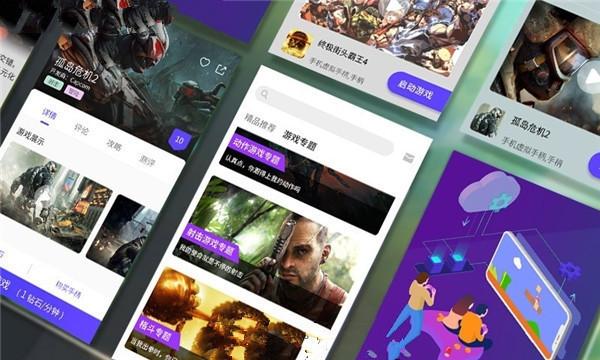 欢淫盒子app下载