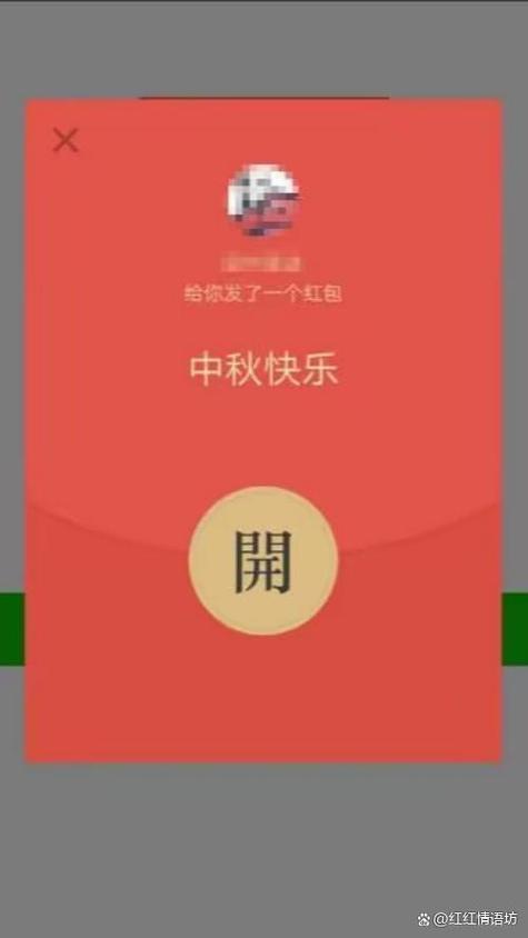 发红包100是什么意思