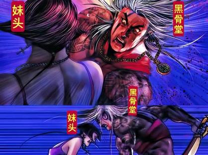 漫画精彩片段图标