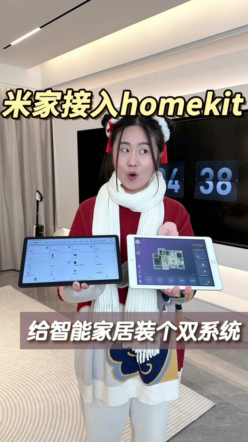 米家共享的设备为什么不显示图标
