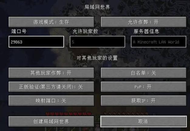 我的世界联机可以用mod吗