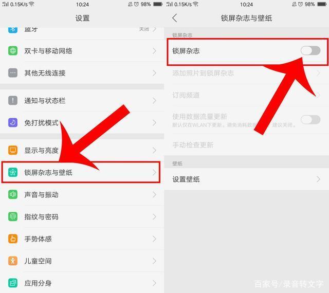 oppoa57怎么设置储存卡游戏截图