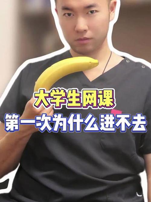撩妹日记刚开始为什么进不去