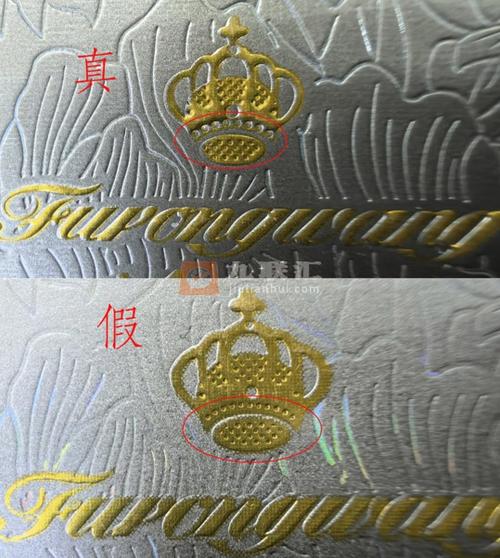 芙蓉王辨别真假最简单