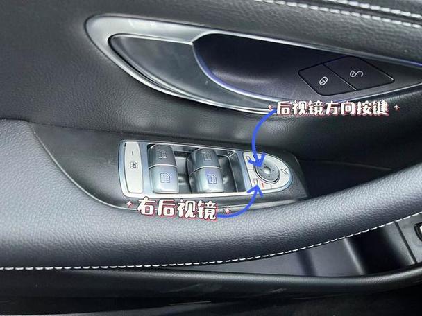 后视镜自动下翻怎么调