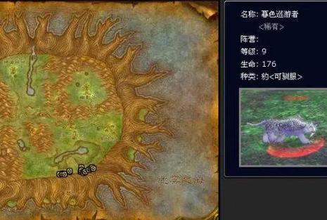 魔兽世界世界之树泰达希尔缩略图