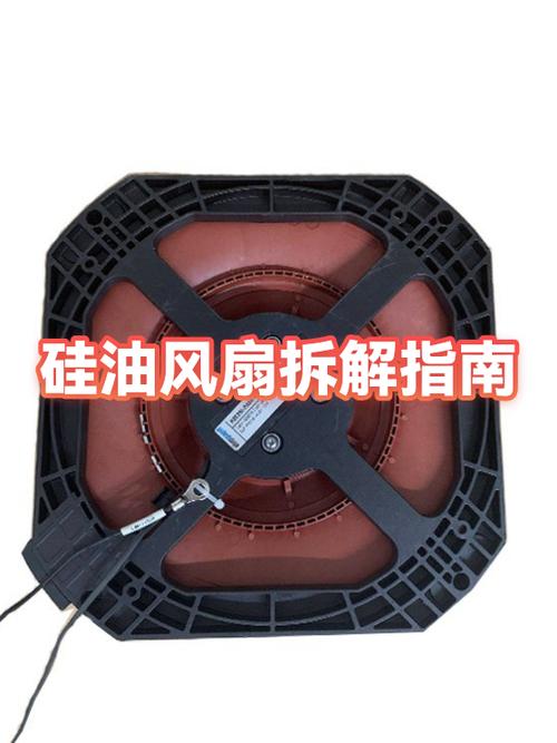 风扇怎么拆卸图解法