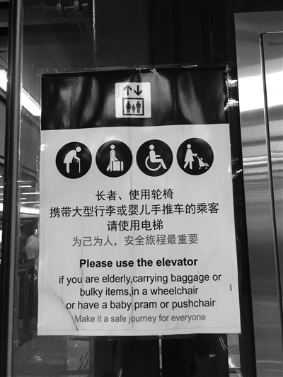 地铁禁止携带物品目录缩略图