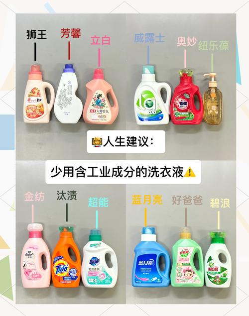 洗衣液开封多久会变质