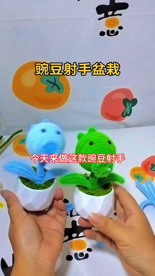 豌豆商场