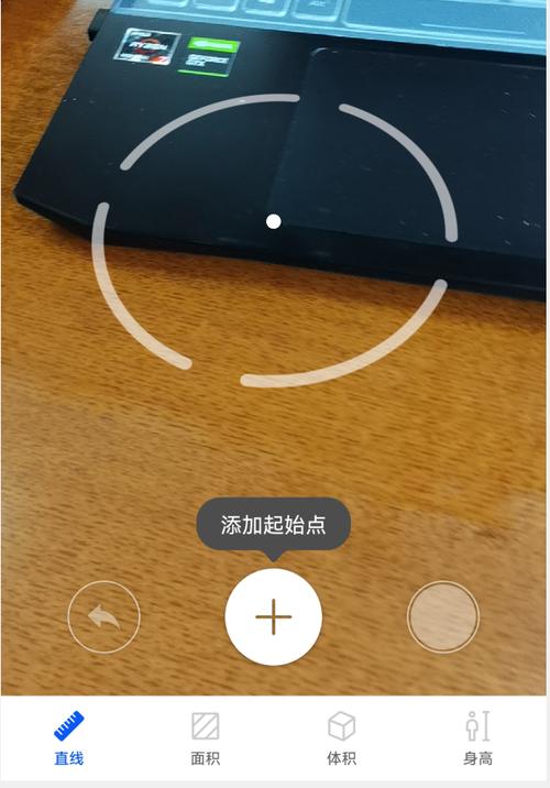 华为ar测距仪