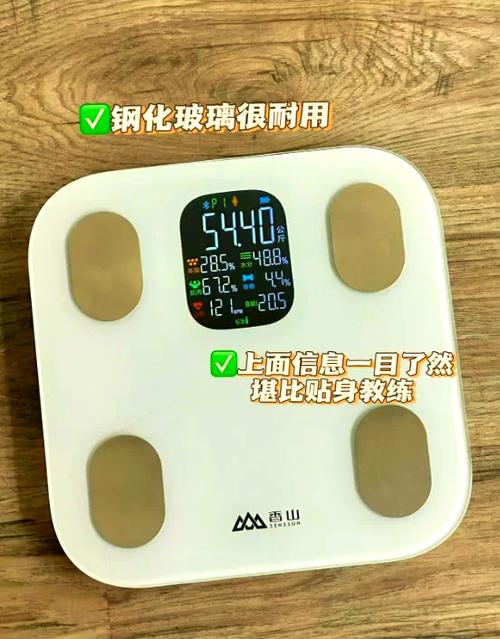 体脂秤真能测出代谢率吗