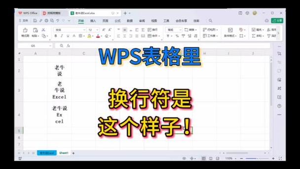 vivo手机键盘换行键没了