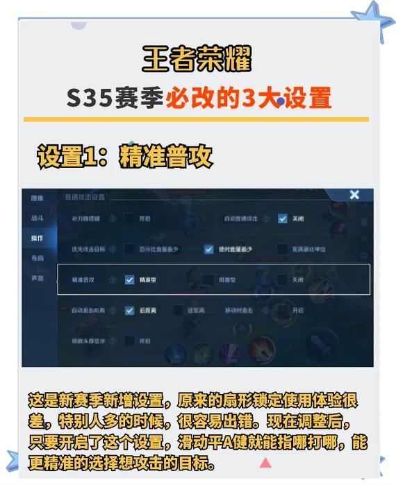 苹果手机打王者屏幕变暗如何解除图标
