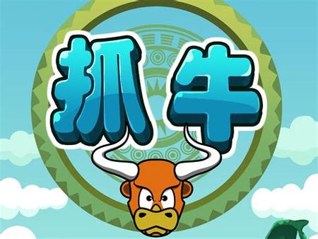 指牛游戏平台