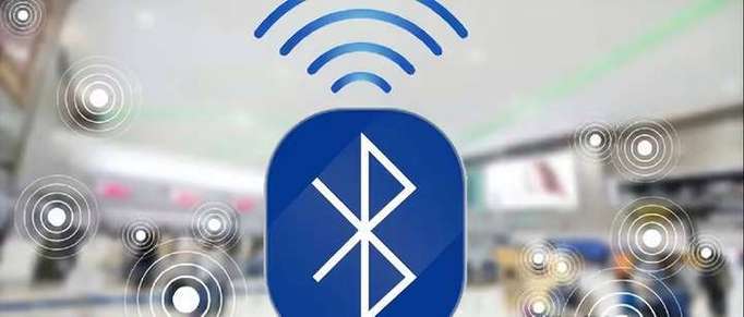 蓝牙耳机连上几秒钟就断开游戏截图