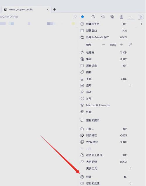 如何清除电脑软件的缓存