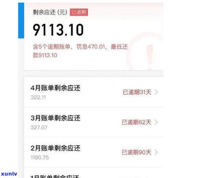 两个支付宝一个欠钱另外一个扣吗